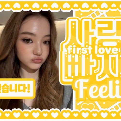 Behind-the-scenes cut of Ella (MEOVV)