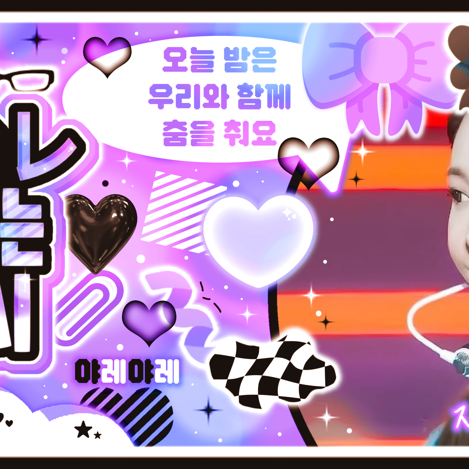 Behind-the-scenes cut of Nayeon (TWICE)