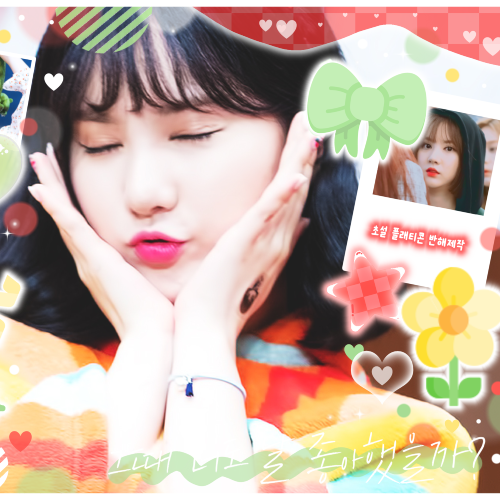 Recent activity shot of Eunha (GFRIEND, VIVIZ)