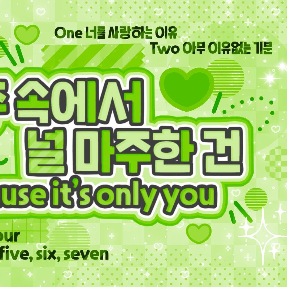 Behind-the-scenes cut of Hamin (PLAVE)