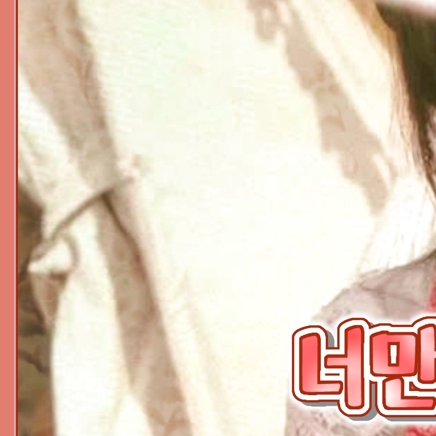 Behind-the-scenes cut of Yuju (GFRIEND)