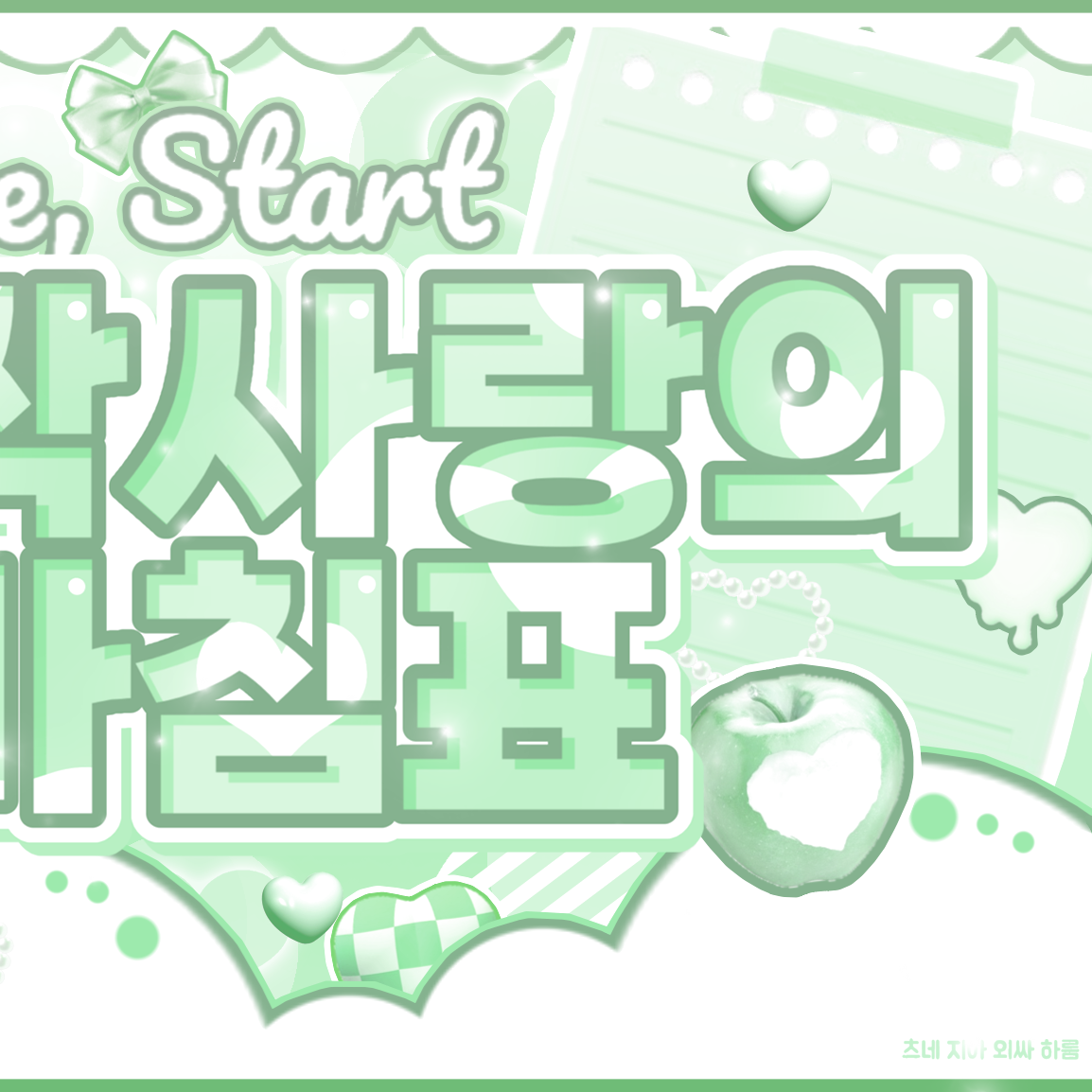 裕賢 (DREAMCATCHER)粉絲拍下的瞬間