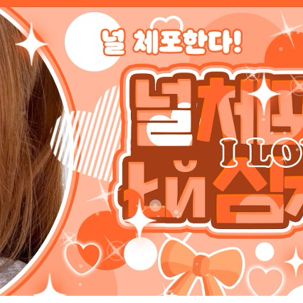 Latest photo of Hearts2Hearts