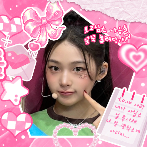 Latest photo of Beni (Baby DONT Cry)
