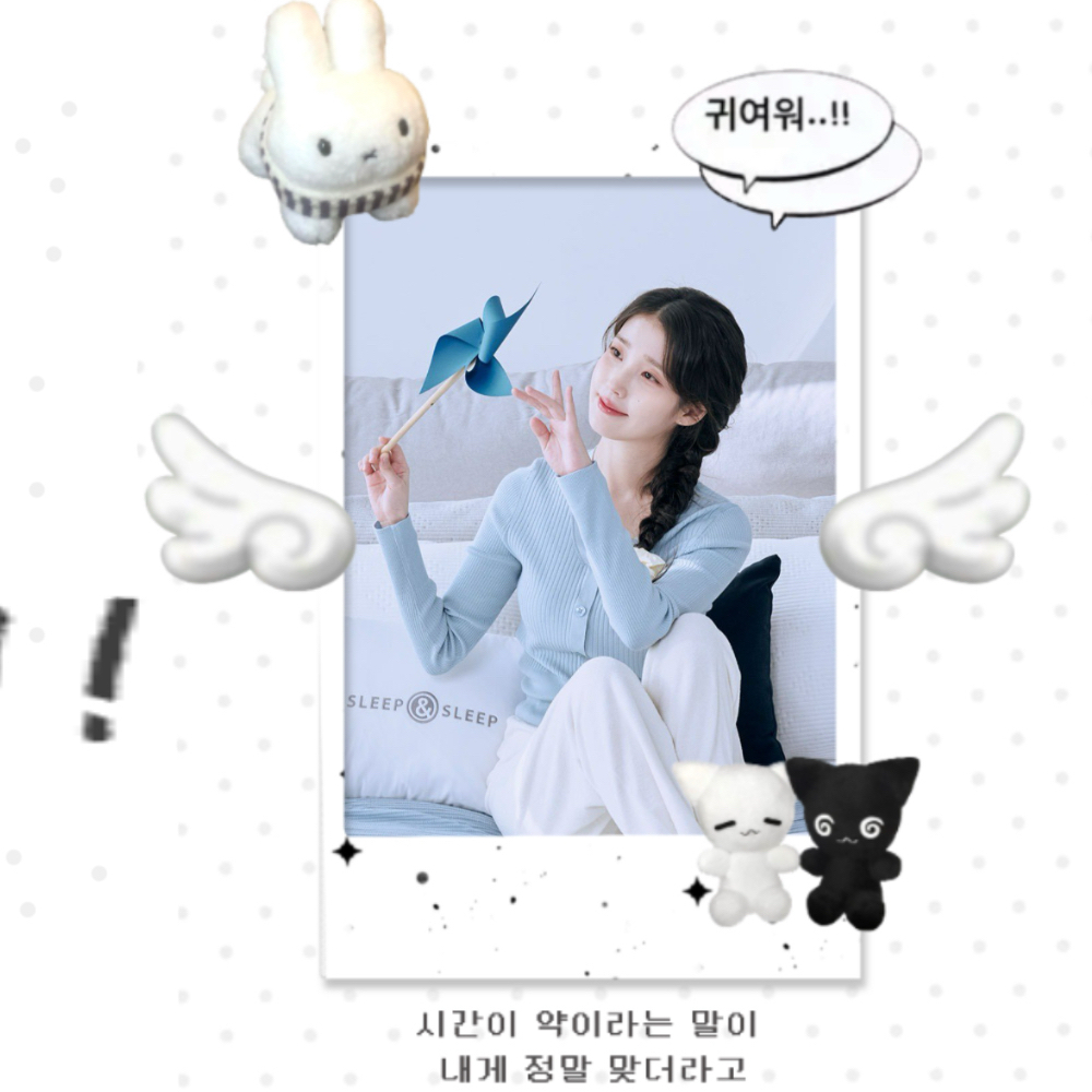 Recent activity shot of IU