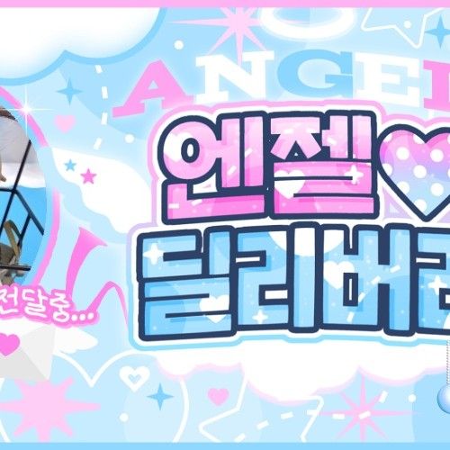 A moment captured by Kyujin (NMIXX)'s fan