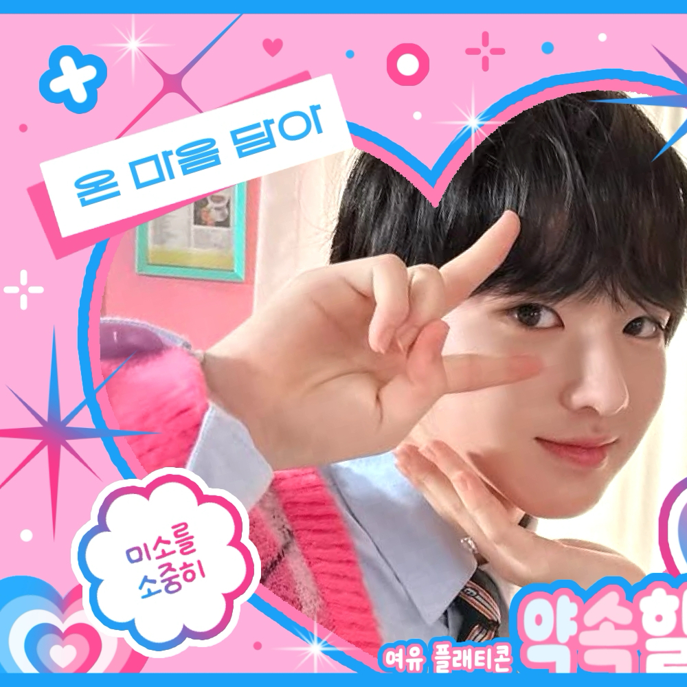 Behind-the-scenes cut of Sakuya (NCT WISH)