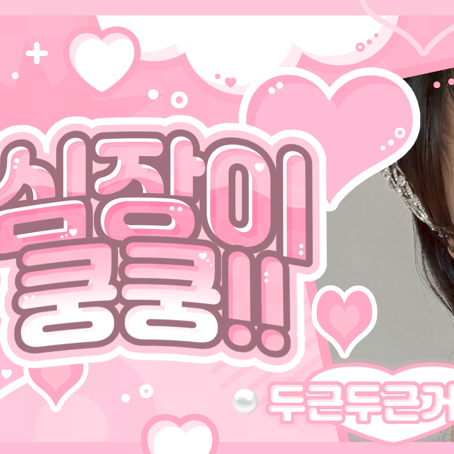 Recent activity shot of Leeseo (IVE)