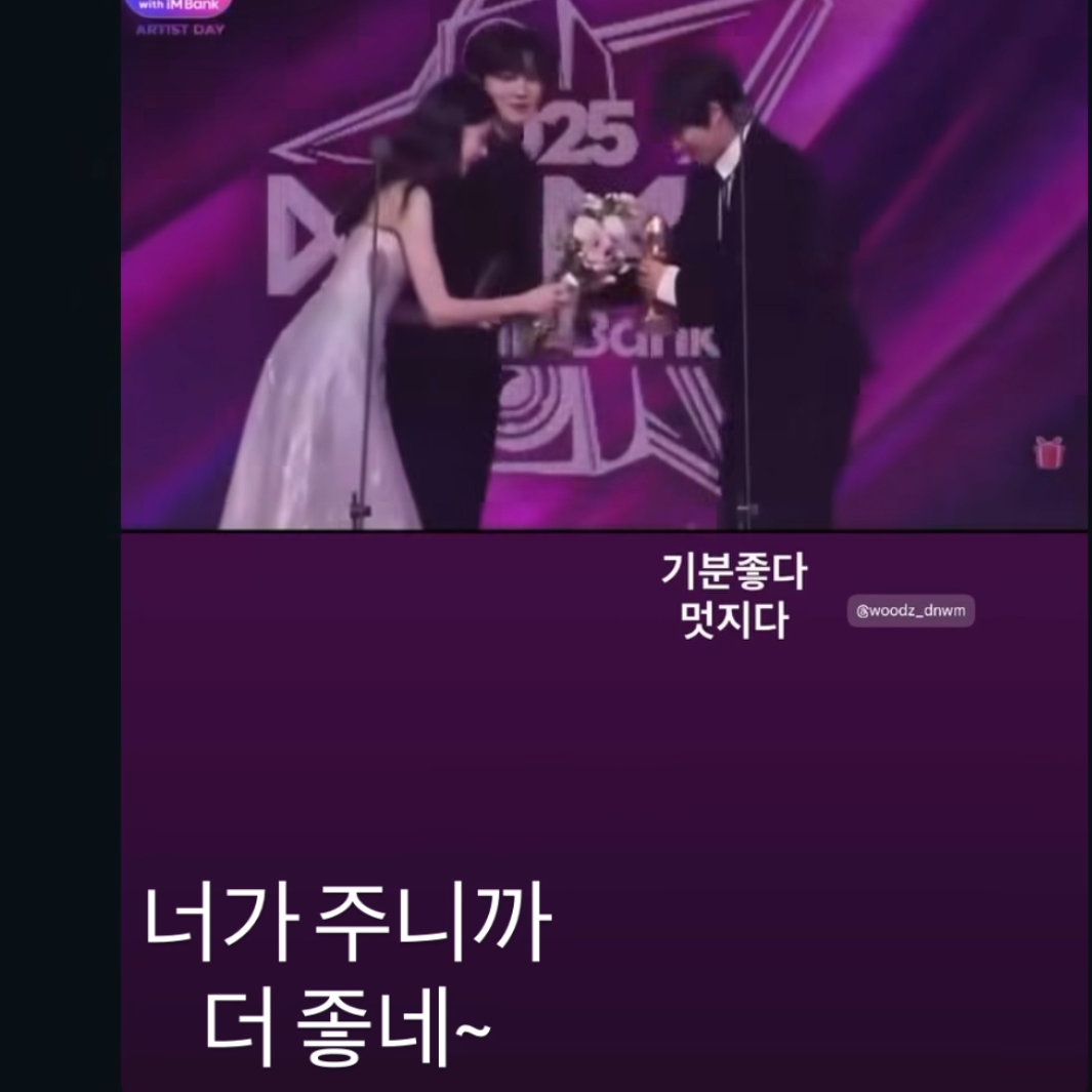 Behind-the-scenes cut of WOODZ