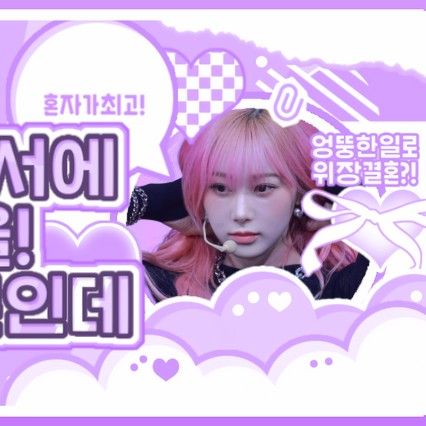 aespa的幕後花絮