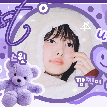 Latest photo of Nayeon (TWICE)