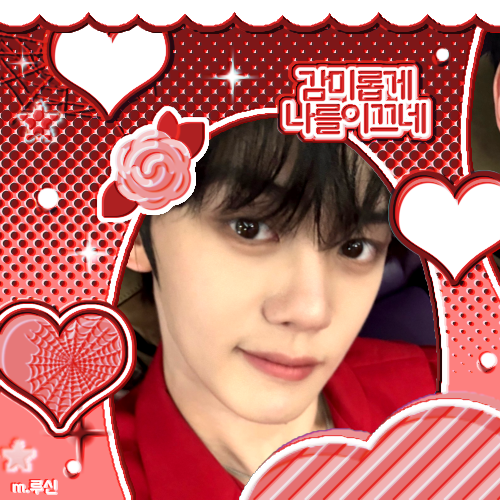 Recent activity shot of Kim Gyuvin (ZEROBASEONE)