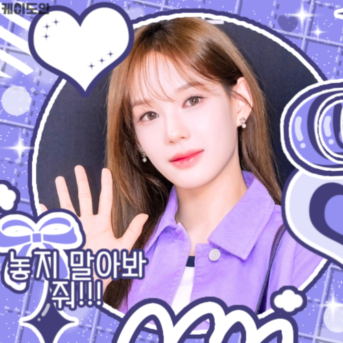 유사랑 (izna) 팬이 찍은 순간