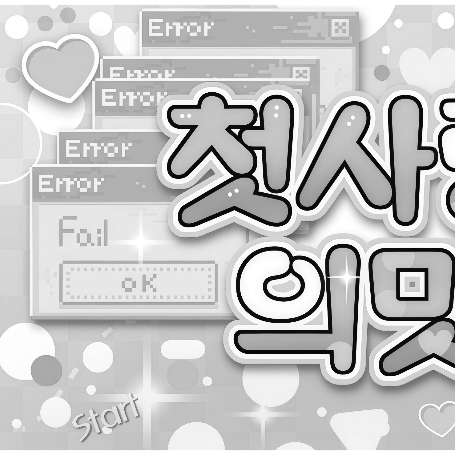Behind-the-scenes cut of Taehyun (TOMORROW X TOGETHER)