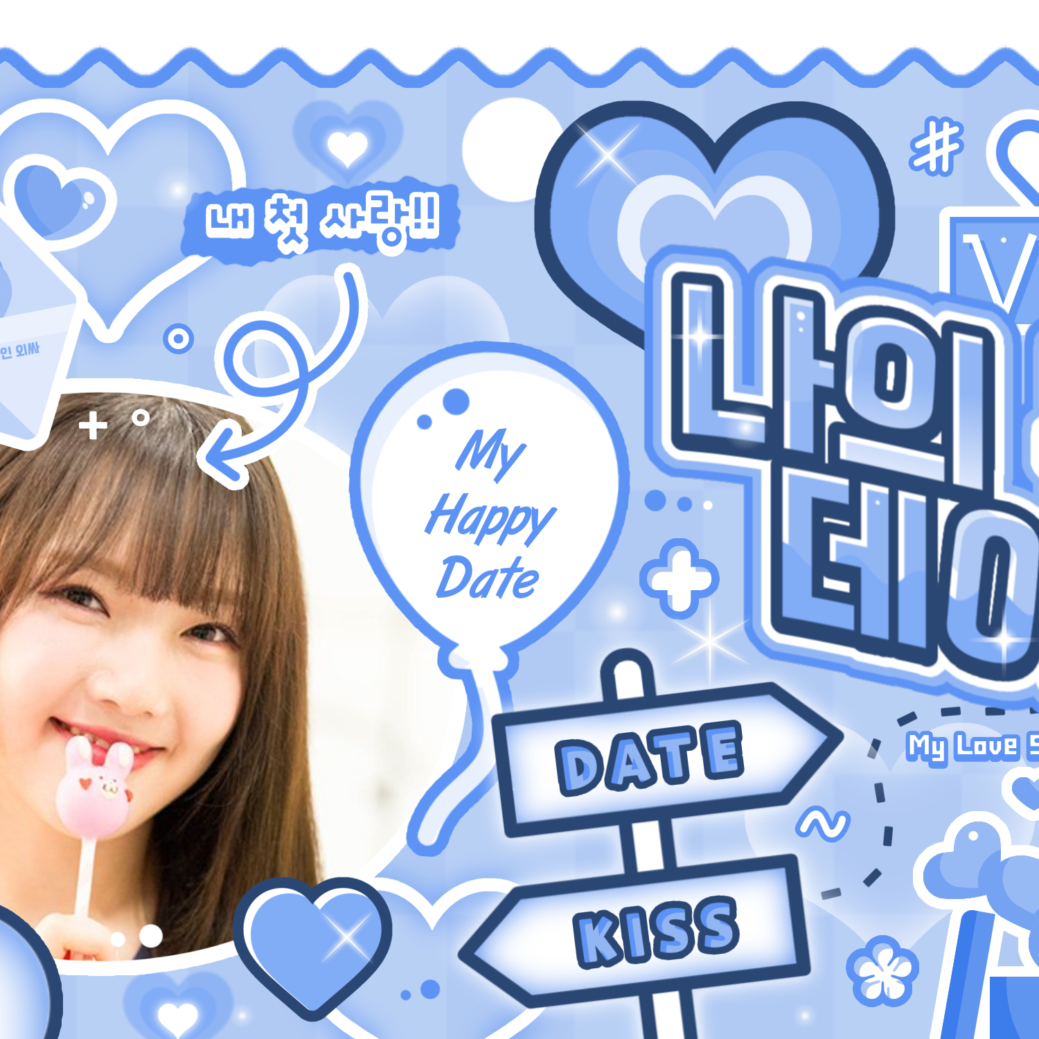 Latest photo of Yerin (GFRIEND)