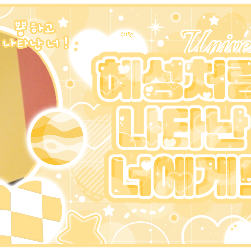 彩领 (ITZY)的幕后花絮