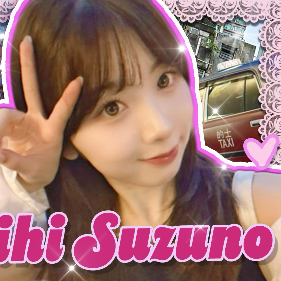 A moment captured by Miihi (NiziU)'s fan
