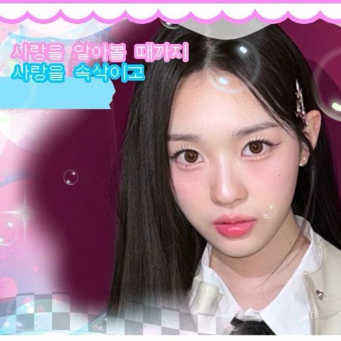 Recent activity shot of Kim Soomin (tripleS)
