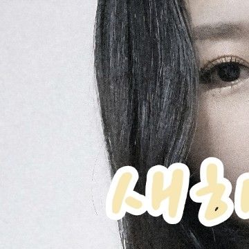 A moment captured by Wheein (MAMAMOO)'s fan