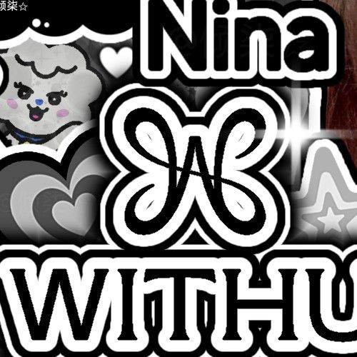 ニナ (NiziU)の最近の活動写真