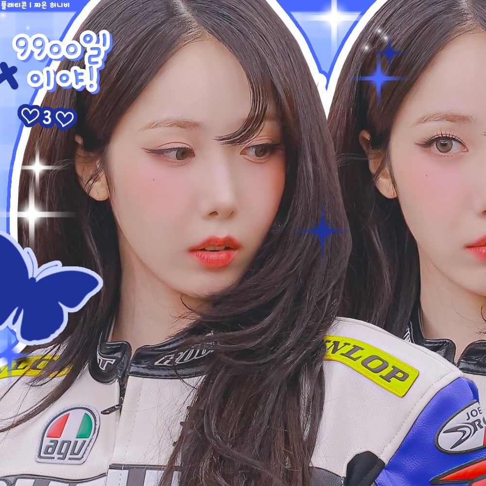 Recent activity shot of SinB (GFRIEND, VIVIZ)