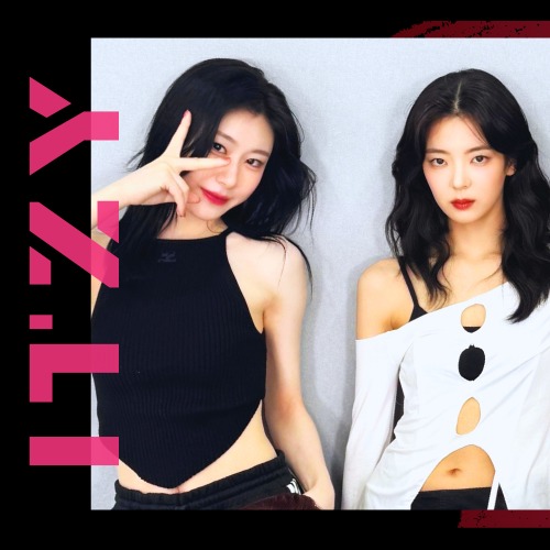 Latest photo of ITZY