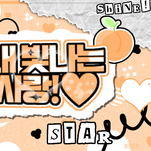 A moment captured by ZEROBASEONE's fan