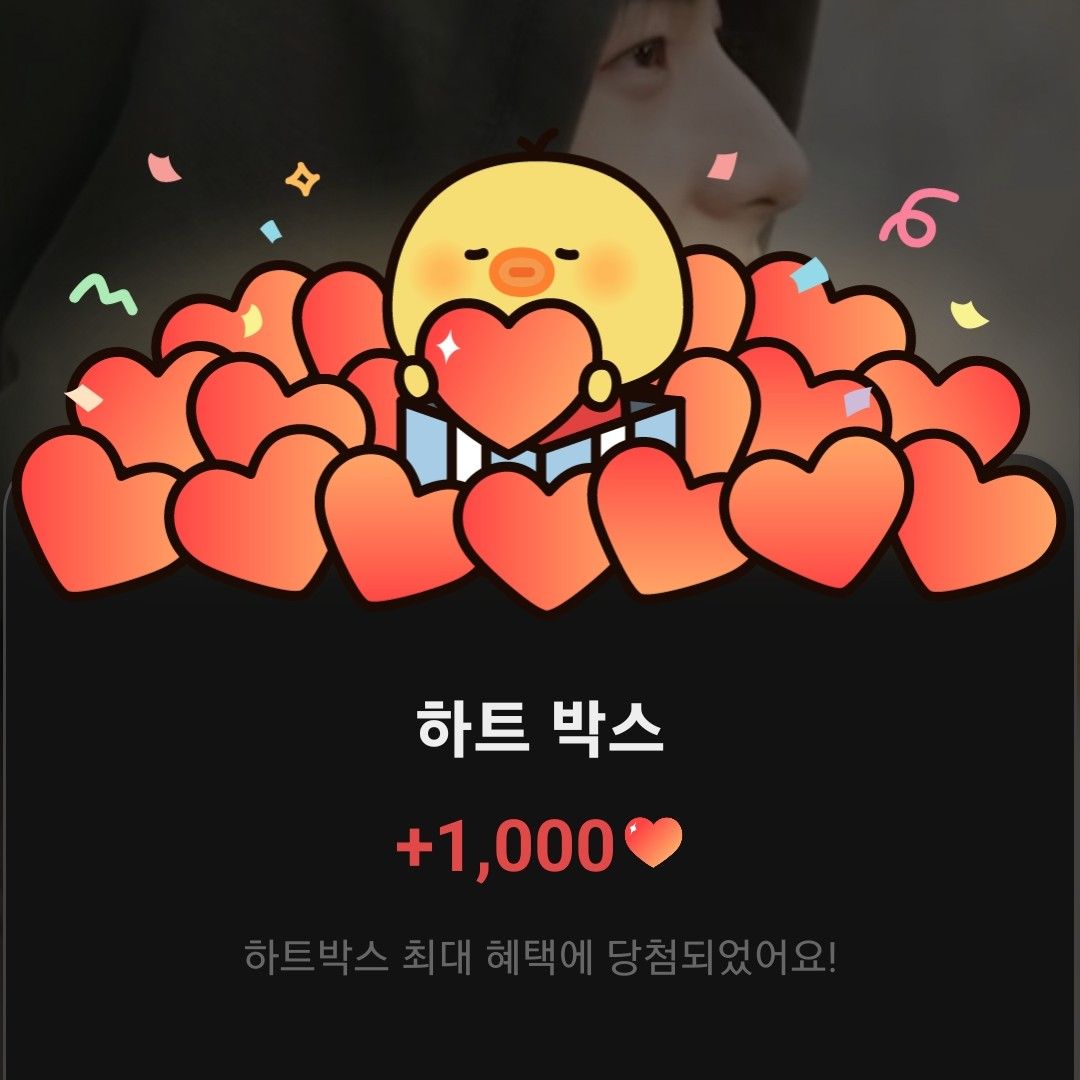 천준혁 (TNX) 팬이 찍은 순간