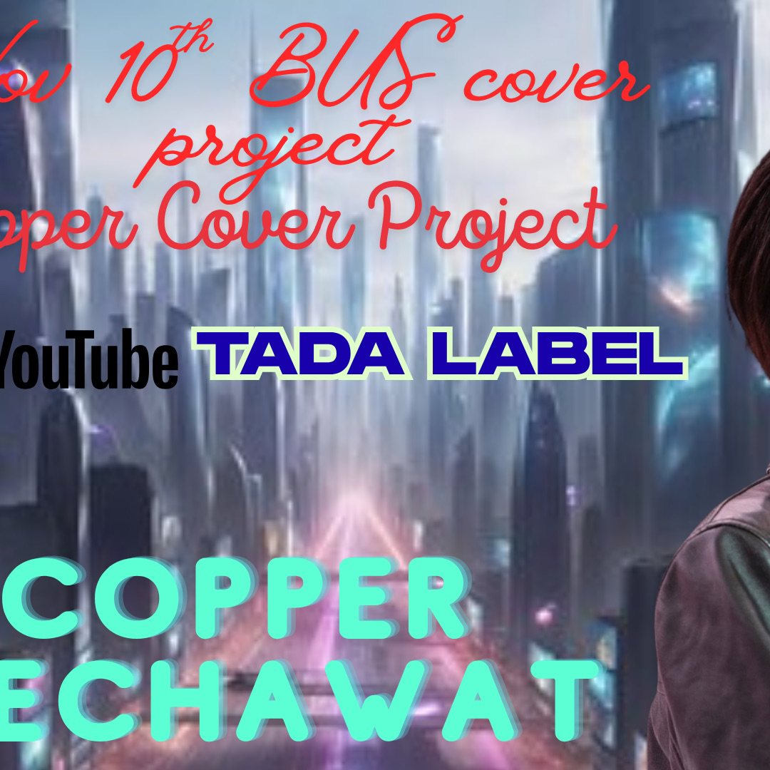 Recent activity shot of Copper (BUS)