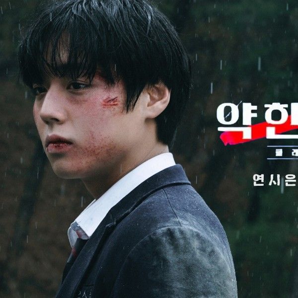 Recent activity shot of Park Jihoon