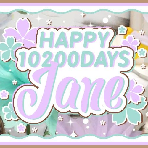 제인 (모모랜드)의 최신 사진