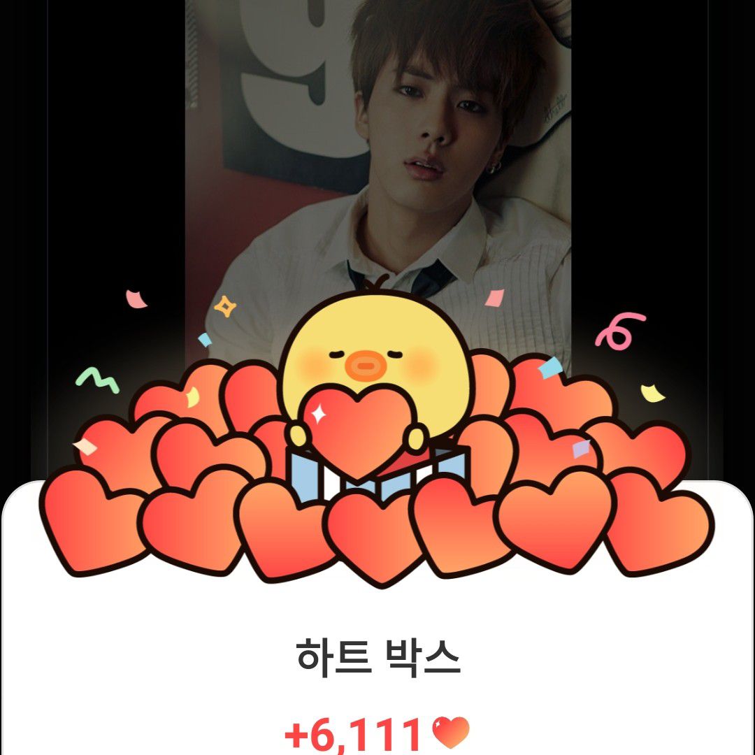 A moment captured by Jin (BTS)'s fan