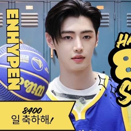 ENHYPEN의 비하인드 컷