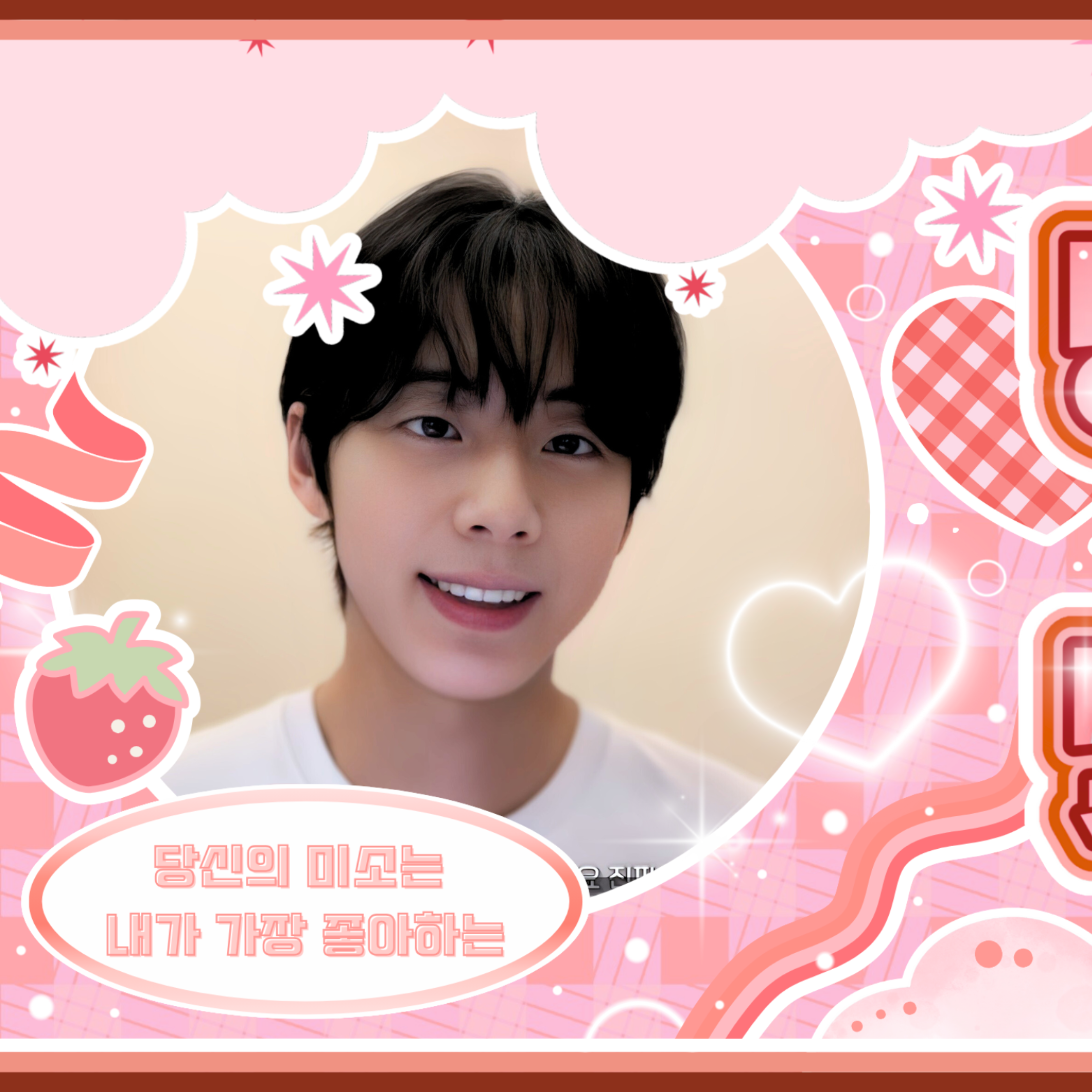 Recent activity shot of Seo Jeongwoo (AHOF)