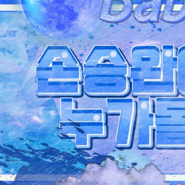 레드벨벳 최근 활동샷