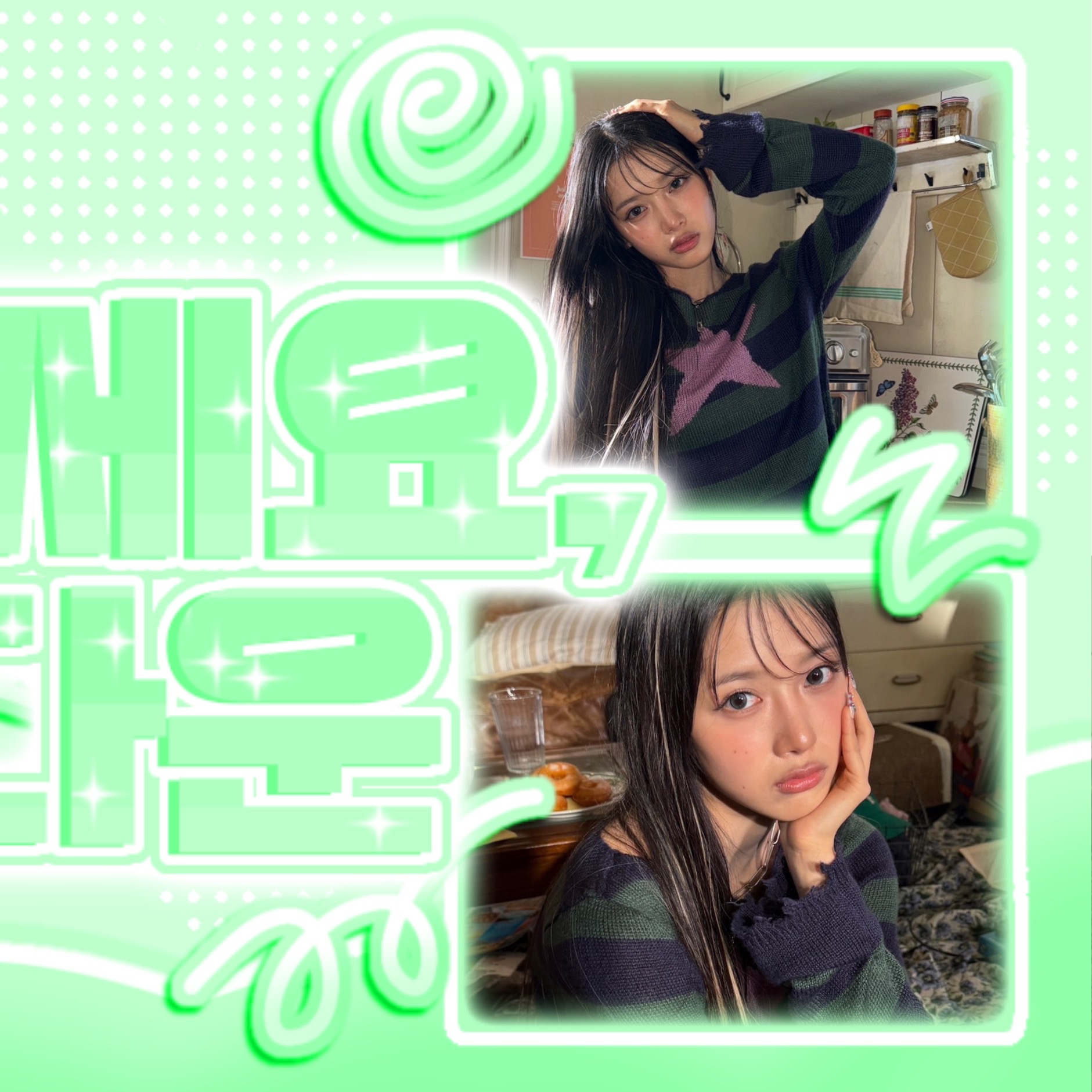 Latest photo of Kumi (Baby DONT Cry)