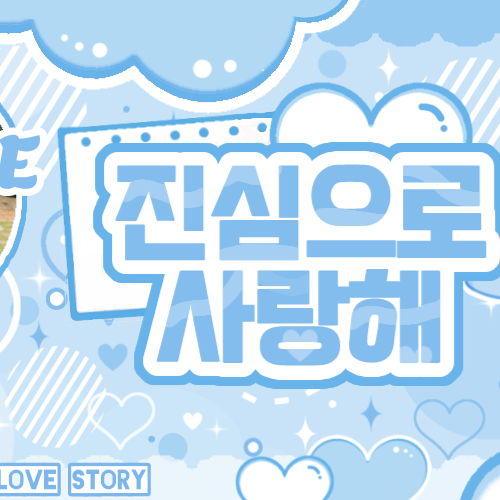 A moment captured by DANIELLE (NewJeans)'s fan