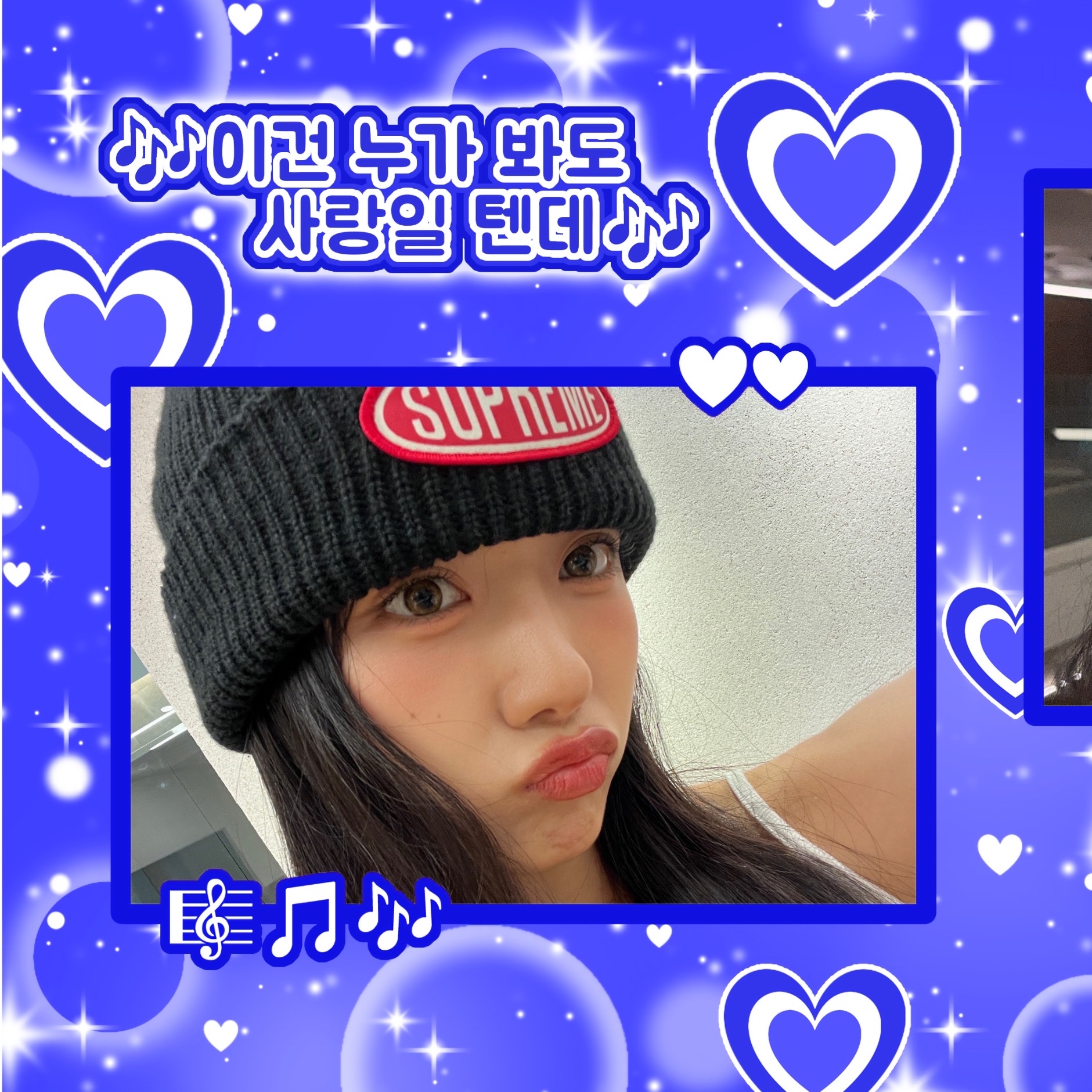 Latest photo of Kumi (Baby DONT Cry)