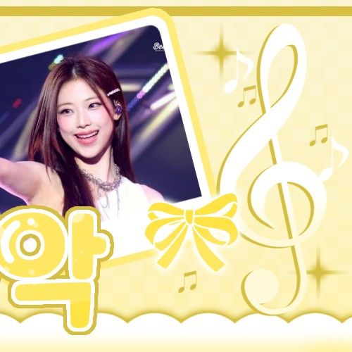 Recent activity shot of Ruka (BABYMONSTER)