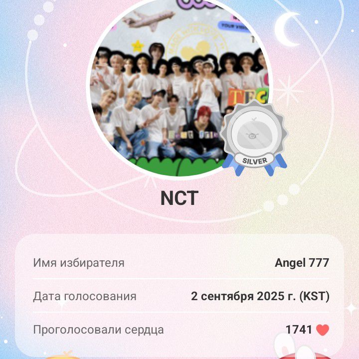 Behind-the-scenes cut of NCT