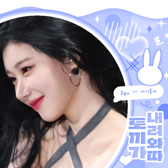 Recent activity shot of Chaeryeong (ITZY)