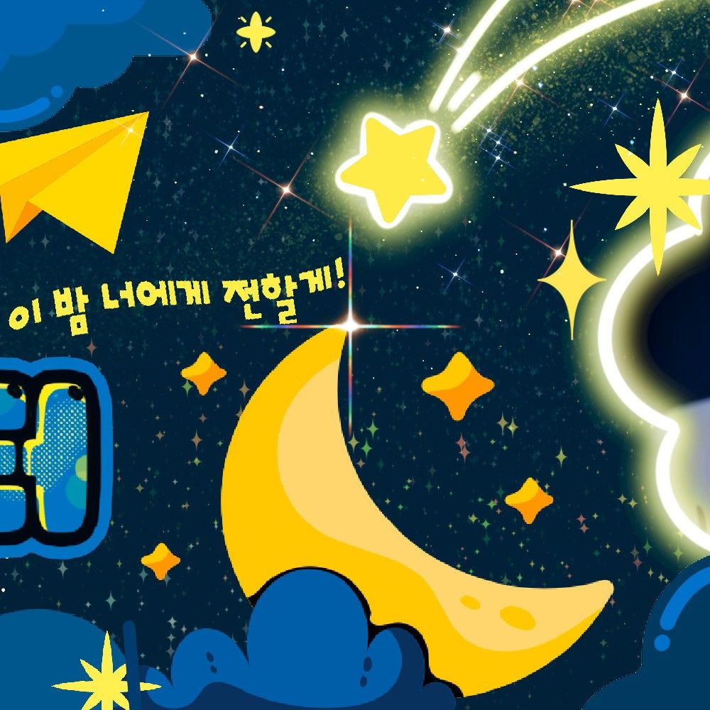 Recent activity shot of Eunho (PLAVE)