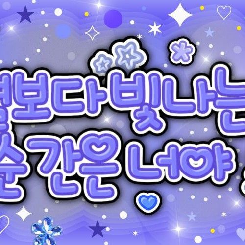 Latest photo of Wonhee (ILLIT)