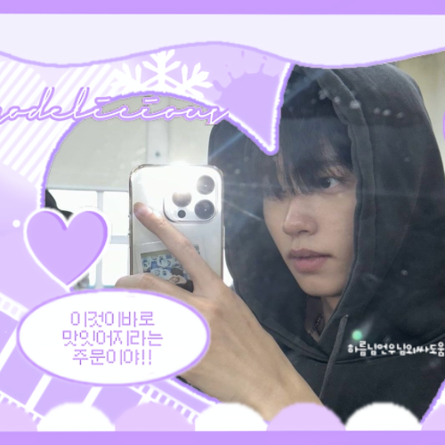Recent activity shot of Kim Sungmin (CLOSE YOUR EYES)