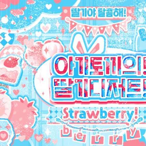 Latest photo of Kyujin (NMIXX)