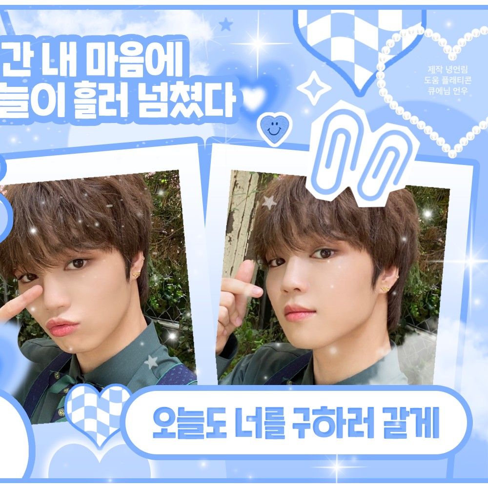 Behind-the-scenes cut of YOUNITE