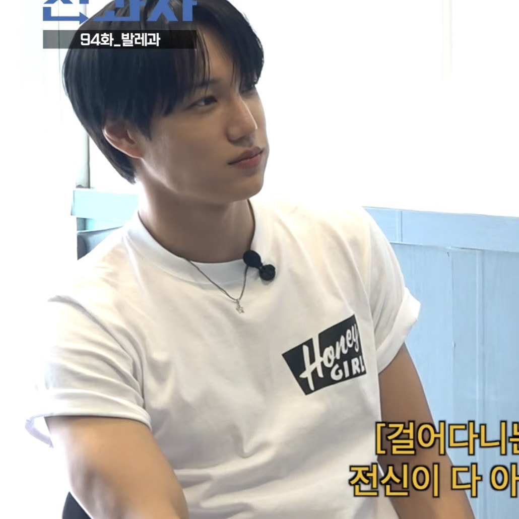 카이 (EXO)의 최신 사진
