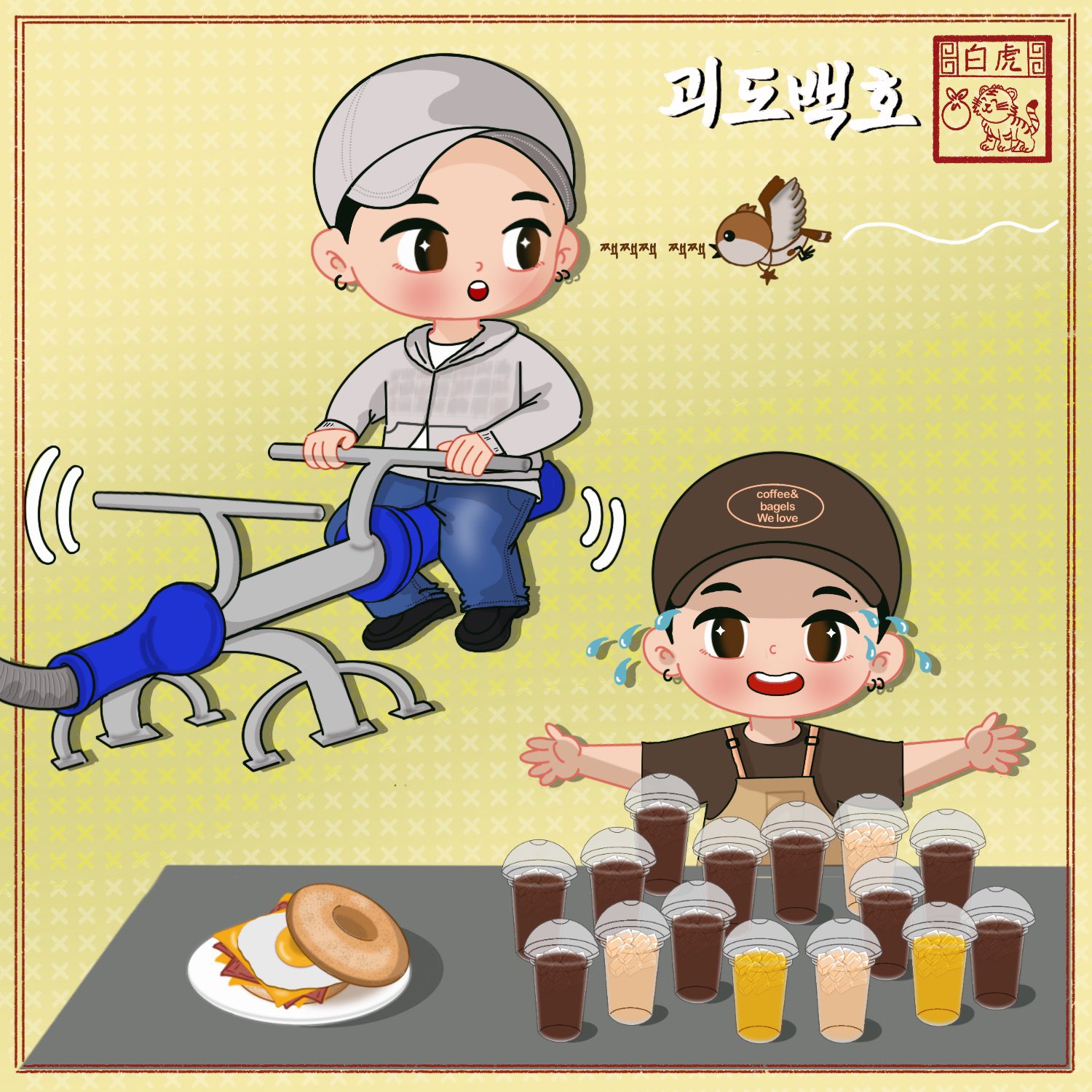 백호 팬이 찍은 순간