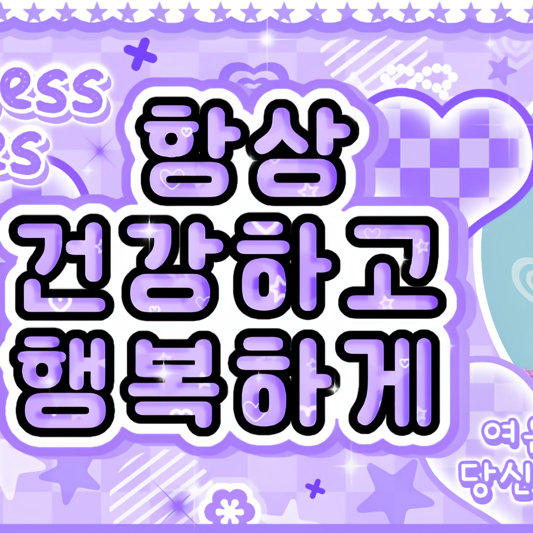 Behind-the-scenes cut of Xiao Ting (Kep1er)