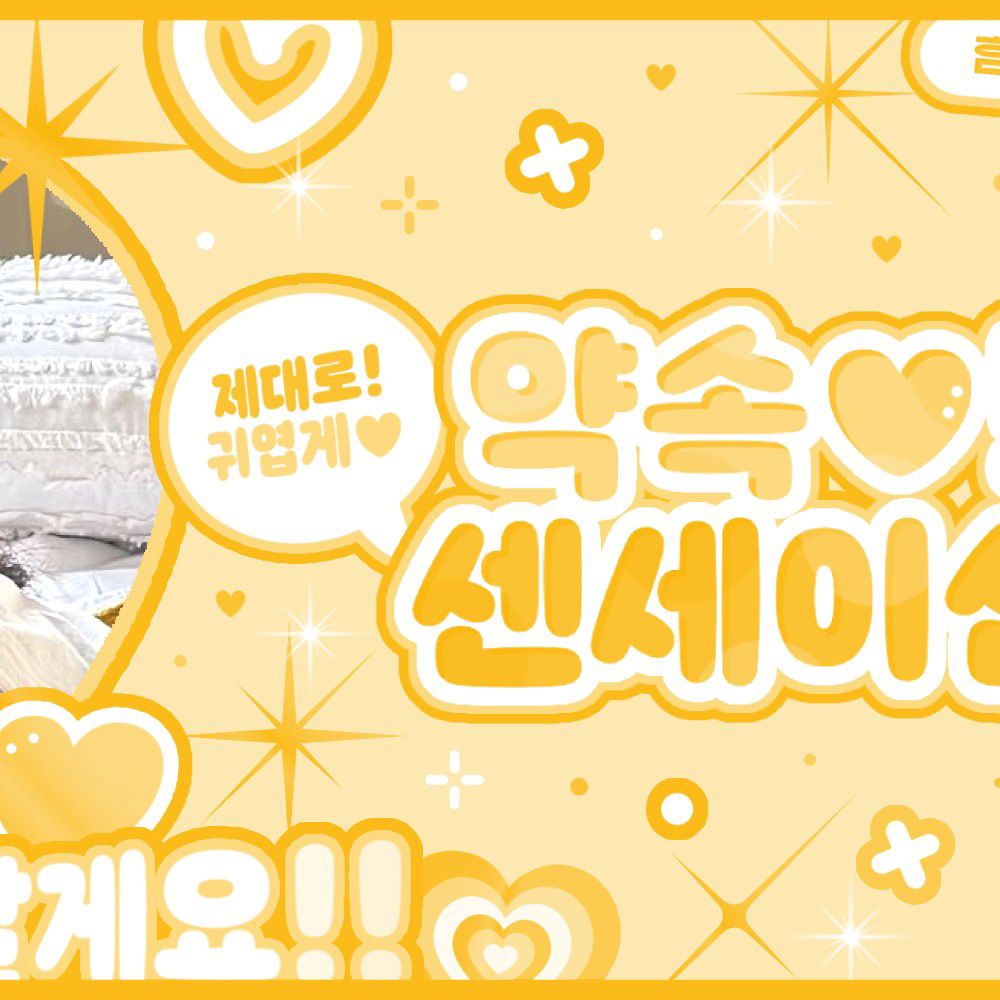 A moment captured by Wheein (MAMAMOO)'s fan